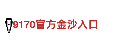领先智能家电企业-6566体育app